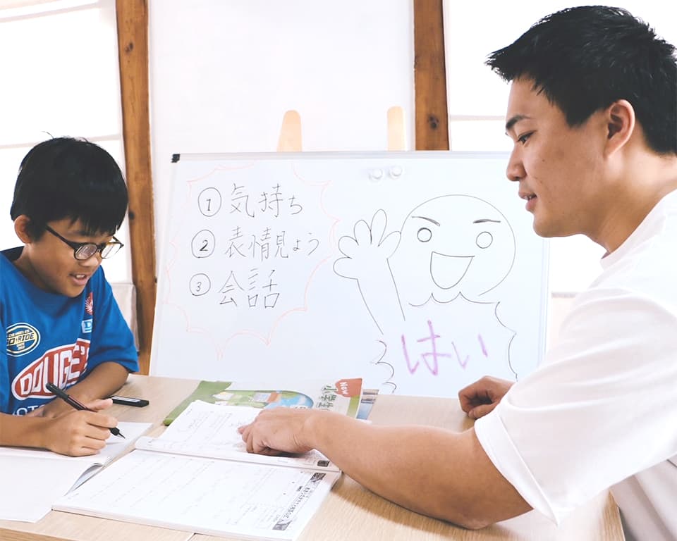 ことパレットは一人ひとりに合わせた完全マンツーマン授業