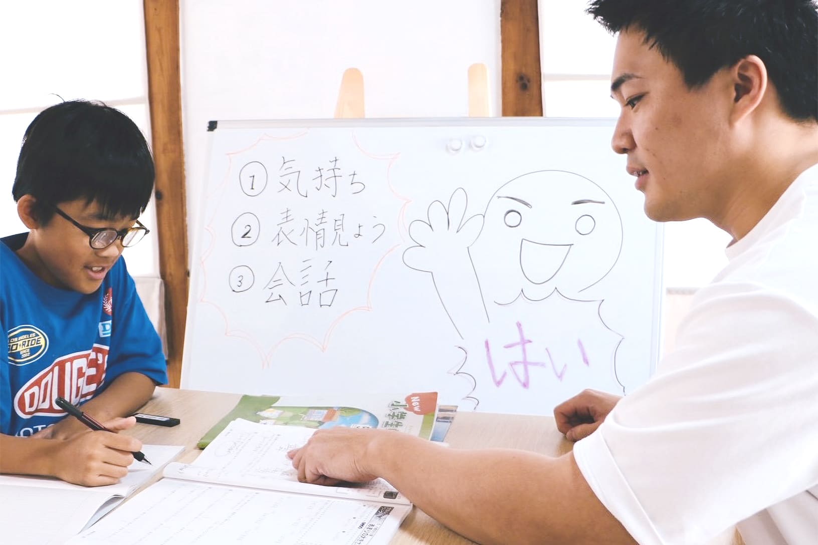 ことパレット｜那珂川市の幼児教室・個別学習教室｜発語支援・発達障害・不登校支援